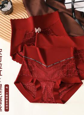 组合装高腰收腹蕾丝内裤女士红色本命年2025属蛇纯欲收小肚子秋冬