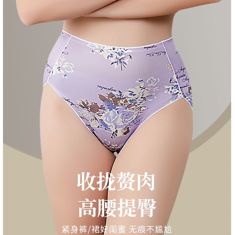 中腰收腹无痕内裤女士夏季薄冰丝抗菌加长裆大码2025新款蕾丝性感