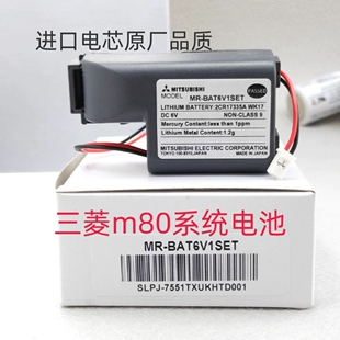 M80系统MR-J4 JE伺服锂电池MR-BAT6V1SET-A 2CR17335A WK17