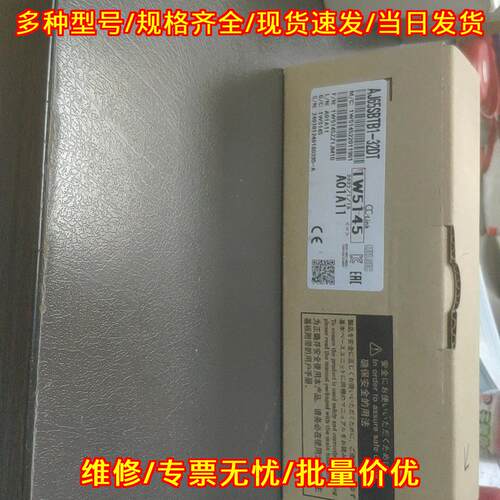 AJ65SBTB1-32DT 工控模块 工业自动化控制通讯模块议价维修