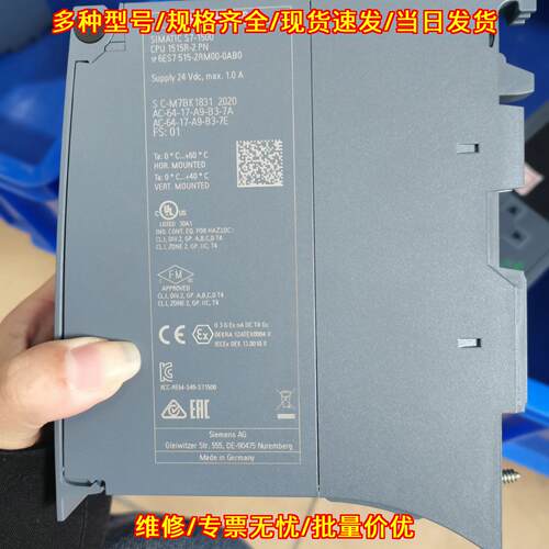 6ES7515-2RM00-0AB0 PLC模块 SIMATIC S7-1500 CPU 1515R议价维修