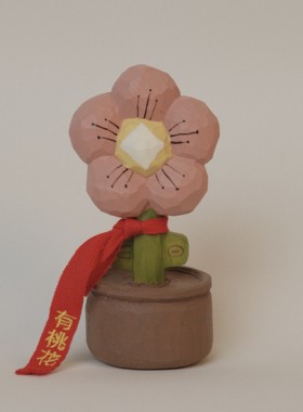 有桃花有钱花木雕摆件送礼物