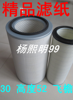 SMKW3052精品全胶材质适配东风柳汽乘龙H7 350马力前四后八空滤器