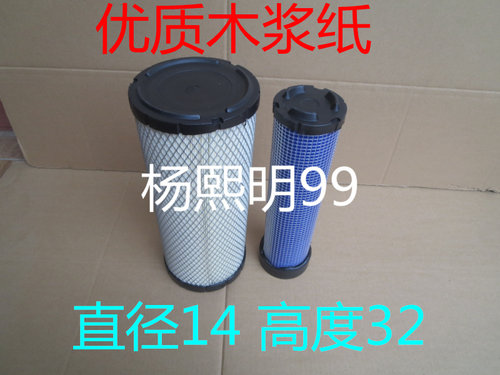 k1432pu适配挖掘机空气滤清器
