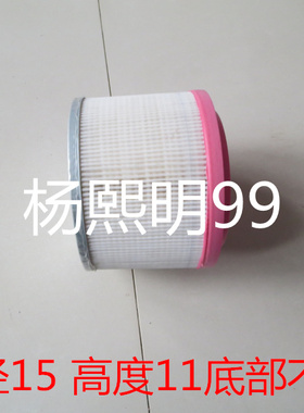 K1115空气滤清器1511滤芯直径15 高度11拖拉机气泵滤清器11*15