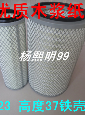 K2337适配雷沃956F铲车空气滤芯福田雷沃装载机FL956F空滤配件