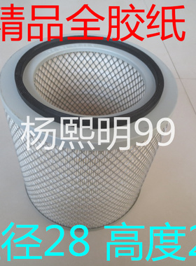 K2828空气滤芯适配江淮宝斯通22中巴车23考斯特25座安凯客车空滤