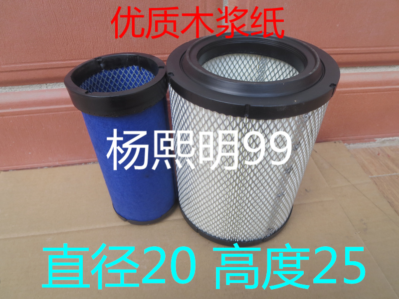 PU2025新款适配江淮1109070D6190空气滤芯1109170LE010顺畅空滤