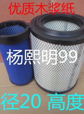 PU2025新款适配江淮1109070D6190空气滤芯1109170LE010顺畅空滤