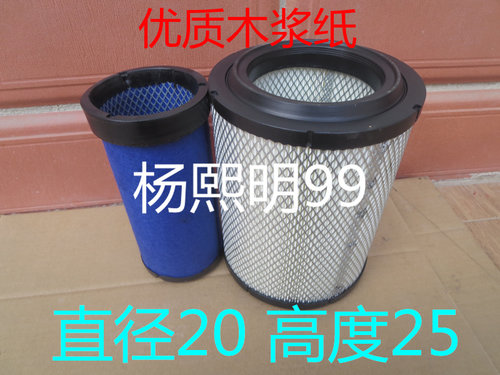 PU2025新款适配江淮1109070D6190空气滤芯1109170LE010顺畅空滤