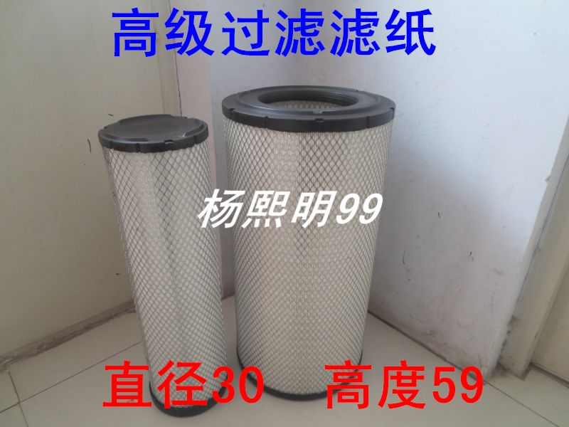 适配重型空气滤清器