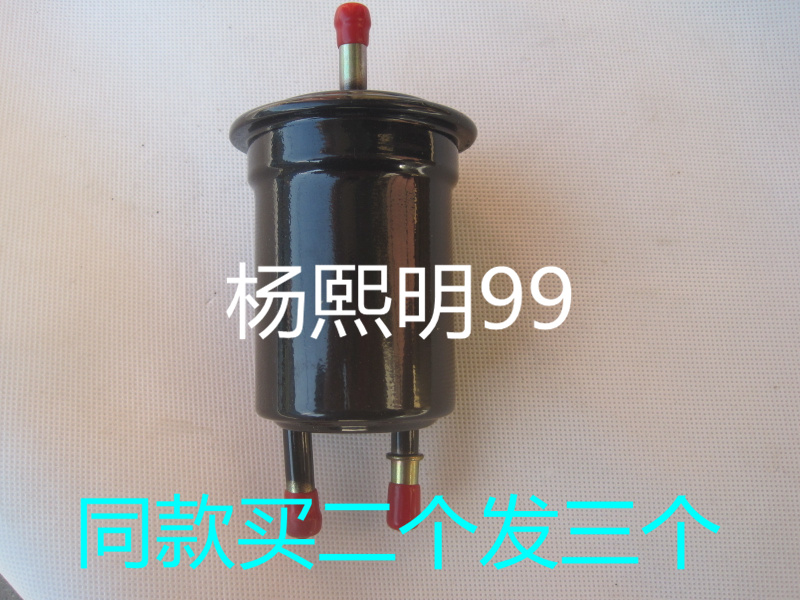 适配中华尊驰/骏捷/FSV/FRV/CROSS/H530/V5/H230/V3汽油滤芯格滤