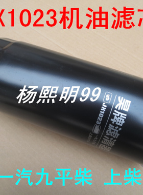 适配C18AB-1R0658+B/C-5511机油滤芯C18AB-1R0658+B机油滤清器