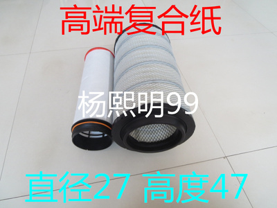 K2747适配重汽豪沃新T5G C7H71OWO8405-0021 cf1640/2 空气滤清器