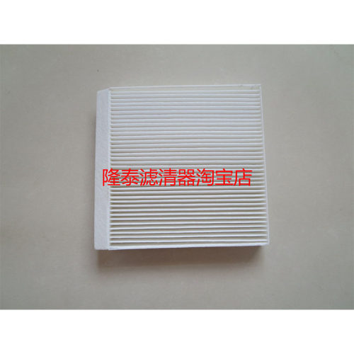 适配中国重汽新老款U75/U75PULS/VX7 1.5/2.0T空调滤芯滤清器格网