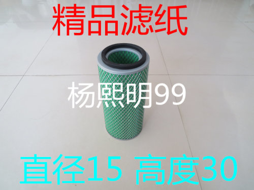 K1530空滤(精品全胶滤纸)适配合力4.5T叉车空气滤芯KW1530A空气滤