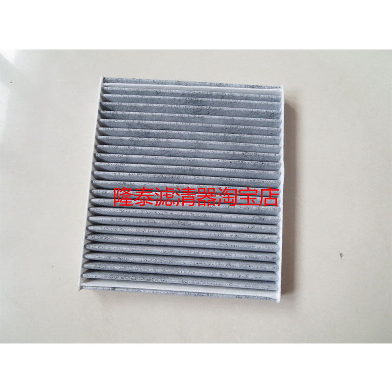 适配奇瑞11 12款新A3  DVVT发动机空调滤芯滤清器冷气格保养配件