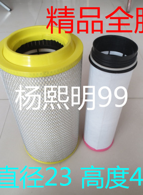 适配K2342豪沃T5G空气滤芯滤清器752W08400-6001空滤1C24820气格