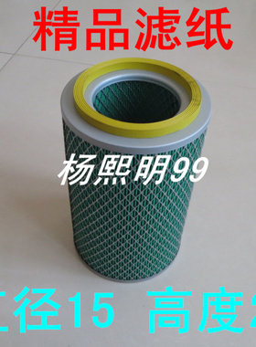 K1524空气滤芯江淮凯马小型货车农用车云内4100新昌490滤清器配件