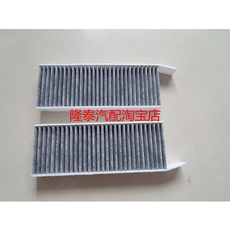 适配标致17-24新款4008标志5008雪铁龙天逸C5 SUV DS7空调滤芯格