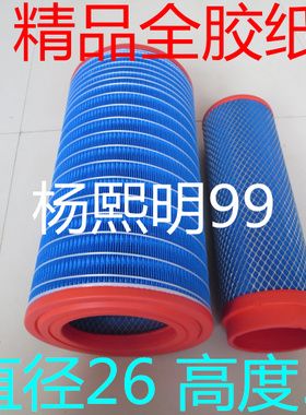 YK2650U适配新疆牧神4YZB-5空气滤芯(5行自走式玉米收获机)配件