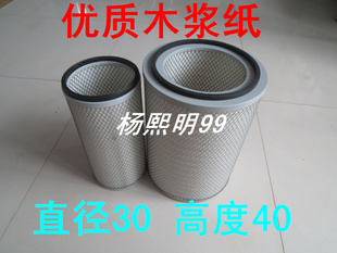 K3040空滤(平底)适配东风康霸/欧曼GTL310空气滤清器A9943空滤器