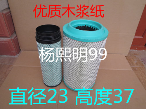 PU2337空滤适配中农博远收割机空气滤芯博远K2337PU空气滤清器