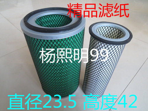 K2342(精品全胶纸23*42)适配东风天锦180空气滤芯1109010-KC400