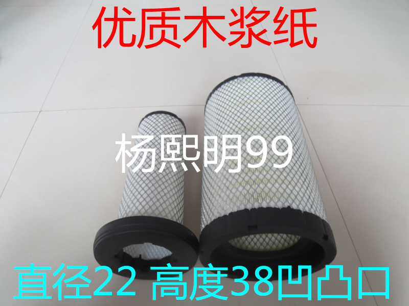 K2238空滤适配东风柳汽乘龙M3空气滤芯乘龙M3滤清器AF26531配件