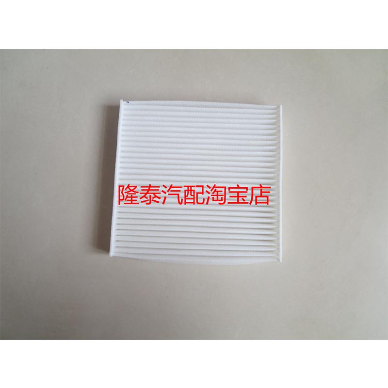 适配本田17-24十一代思域CRV时韵ZRV致在型格HRV空调滤芯滤清器格