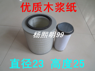 K2325铁盖毡芯适配金旅班车19座空气滤芯客车空滤(尺寸23*25)配件