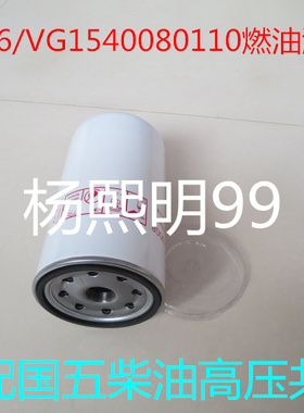 UC4036柴滤适配尼奥普兰客车柴油滤芯CX1020/G5800-1105140C