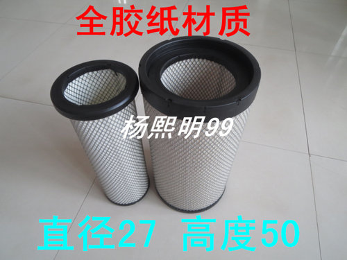 发动机汽车配件空气滤芯