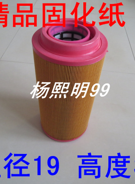 K1937空滤(精品固化纸)适配C20500空压机空气滤芯PU滤清器配件
