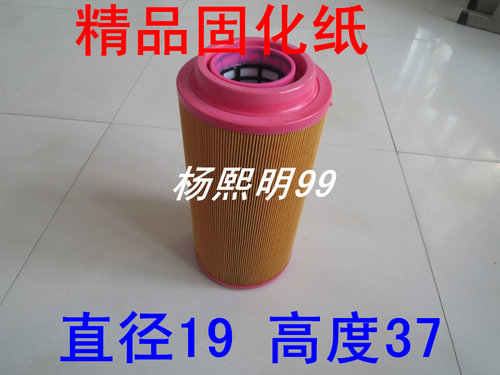 K1937空滤(精品固化纸)适配C20500空压机空气滤芯PU滤清器配件