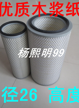 k2648空滤陕汽奥龙290马力空气滤芯德龙F2000滤清器2647保养配件