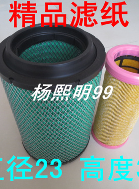 K2332PU适配一汽青岛解放赛龙空气滤芯赛龙3空滤1109010-X149配件