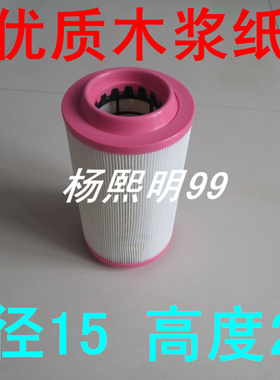 00868 J0318 1109060-1526适配唐骏小宝马空气滤清器柴油车国五