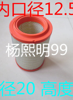 适配南骏瑞吉J20D空气滤芯新款凯马瑞吉J30G滤清器轻卡 K2028PU