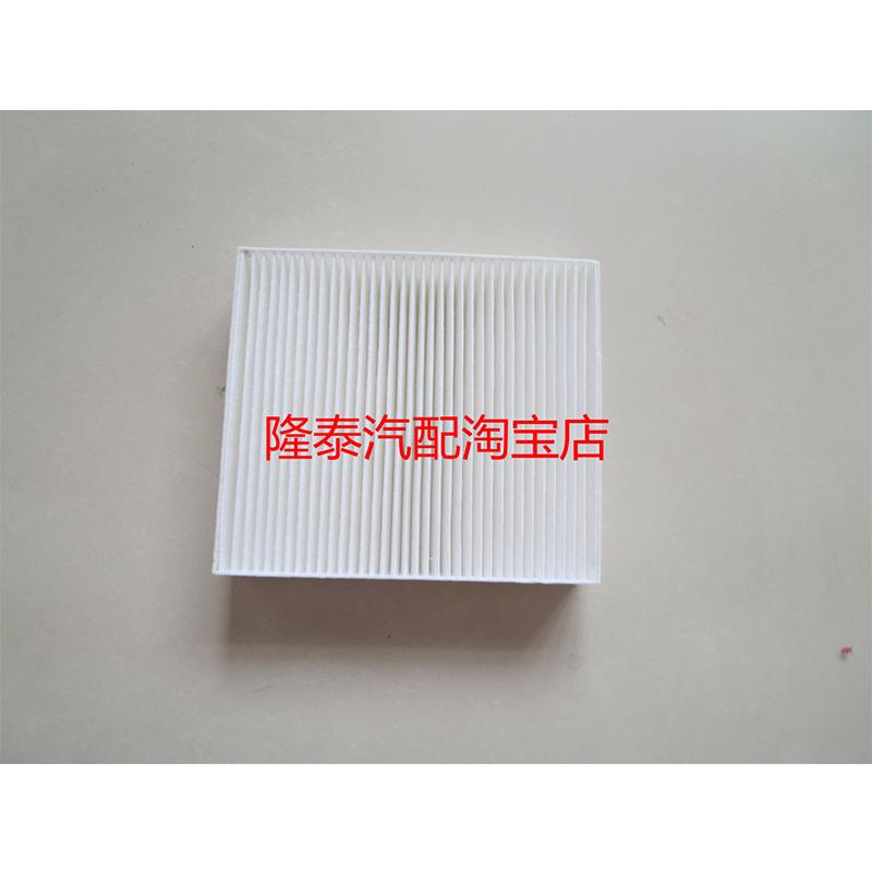 适配北汽EU5 PULS智达X3 18-19款绅宝D50申宝X35空调滤芯滤清器格