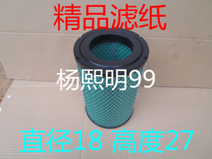 K1827空气滤芯(精品系列)适配新款福田系列货车空滤直径18*高度27
