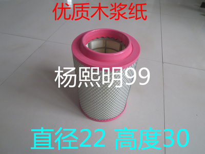 L0119202022AC适配福田时代K1国五系列空气滤清器KL2230铁网加固