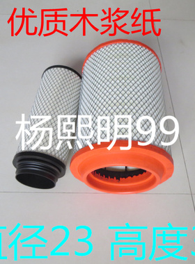 K2332PU(精品铁网加固)适配唐骏T3轻卡空滤唐骏欧铃T3空气滤国四