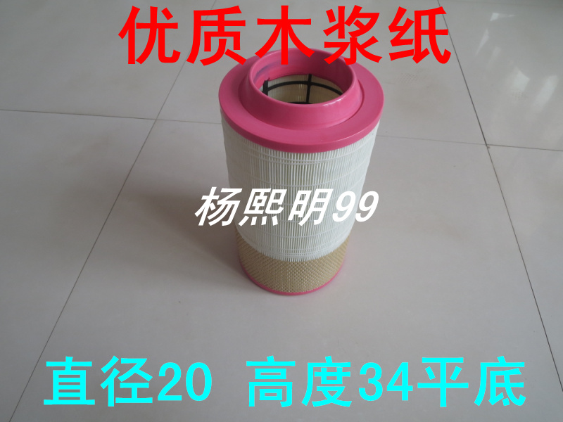 K2034PU平底适配时代金刚818空气滤芯空滤(国三标准)直径20高度34