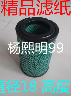 A0026 K202518 H0619适配时代小卡之星2空气滤清器(国五标准)配件