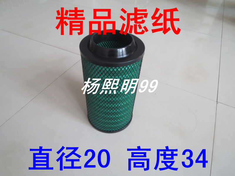 福田适配自卸车空气滤清器