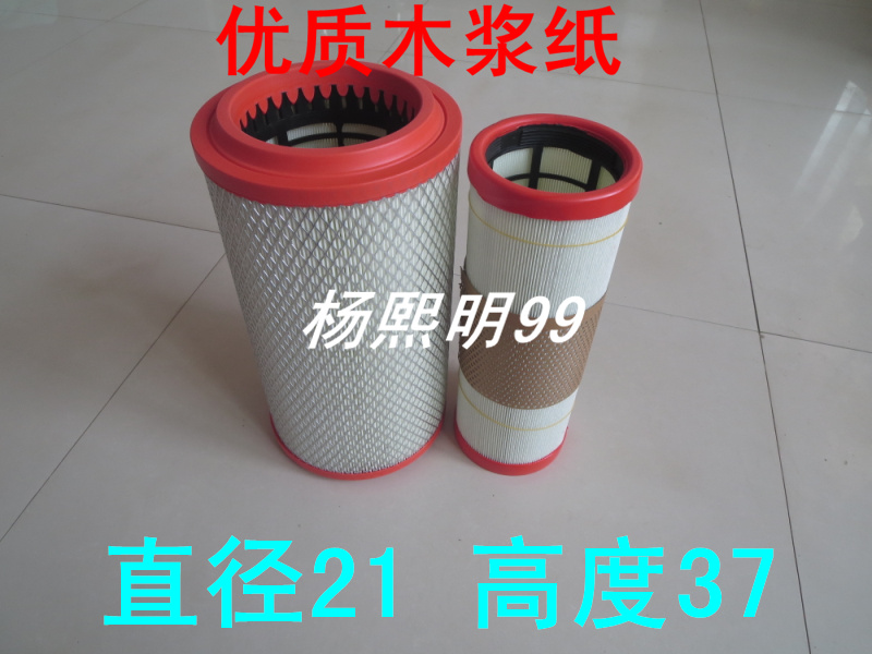 适配东风凯普特空气滤清器