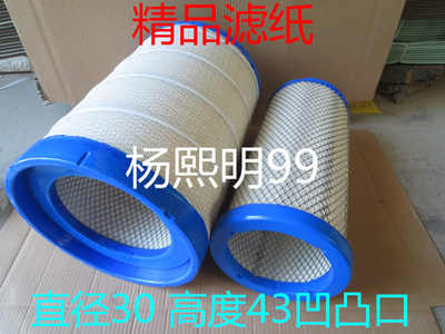 PU3043平凹口适配新宇通客车ZK6122HWQ9空气滤芯AF26597/26598