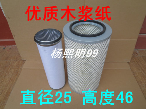 KLX-1255/1256空滤YK2546空气滤芯K2546空气滤清器1109-03201空滤