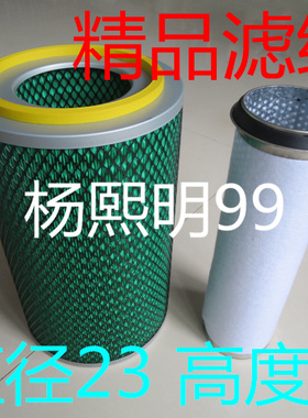 kw2337B116精品系列适配08年临工953高卸王装载机空气滤清器滤芯